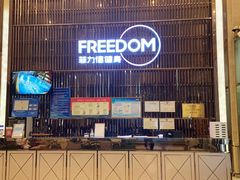 -菲力德健身(曲江观邸店)