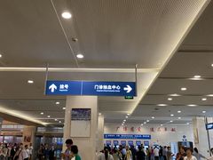 -上海交通大学医学院附属瑞金医院(总院)