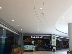 -春润大地海南椰子鸡(沙井京基百纳广场店)