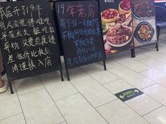 -有嘢食私房菜(西关新天地店)