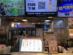 门面-沪上阿姨·精选茶饮(合生广场店)