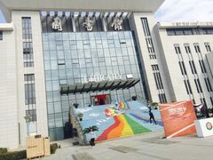-南京邮电大学(仙林校区)