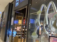 -九木杂物社(中心店)