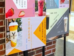 大堂-鹿角巷The Alley(龙湖天街店)