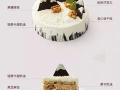 黑芝麻摩卡蛋糕-派悦坊·甜品·蛋糕(日坛店)