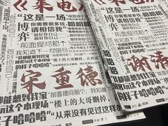 -CLUE演绎实景剧本杀(江南西店)