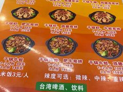 -张妈台式锅烧(深大店)