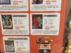 -逃脱反斗城沉浸剧情密室(北京路店)