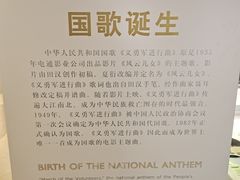 -上海电影博物馆