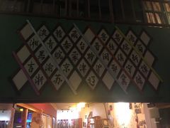 -大隐国际青年旅舍(上海陆家嘴东方明珠店)
