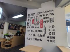 用餐区-面道赞宁海海鲜面(迎凤街店)