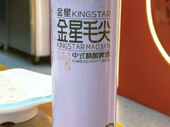 网红信阳毛尖-古彭7只羊·招牌白串·碳锅羊肉旗舰店