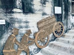 -石炮台公园