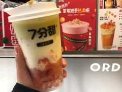 -7分甜(苏州中心店)