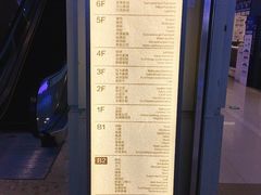 -红星美凯龙(北京北四环店)