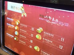 -西树泡芙(正佳店)