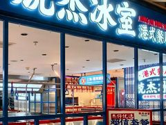 -飞洲国际广场