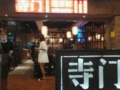 -连城·新天地(福华一路店)