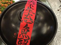 -不倒翁·徽天下名菜楼(马鞍山路店)