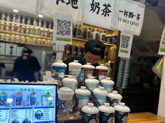 -一杯黔茶(西江千户苗寨古街店)