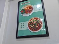 -祥和居韩国炸酱面·20年夫妻店(皇冠店)