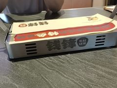 -钱锋炭缸烧烤(南湖大路总店)
