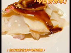 -祥记·国宴豫菜·经典粤菜(郑东新区新长安店)
