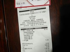 -必胜客(星兰宅急送店)