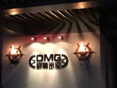 OMG剧情密室逃脱-恐怖游戏(湖滨店)