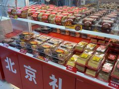 -味多美蛋糕(灯市口店)