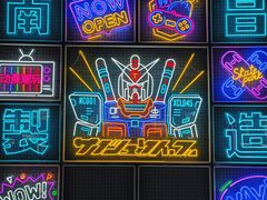 -阿尔法Game Station(中山路店)