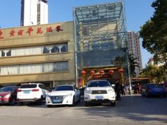 -黄埔华苑酒家(黄埔店)