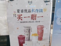 -茉沏(丽丰广场店)