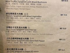 菜单-VEGA VEGA 我行我素