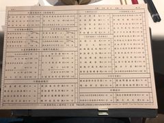 菜单-利苑(环贸iapm店)