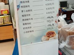 -长发西饼(临顿路店)