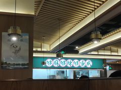 -井格重庆火锅(西直门凯德Mall店)