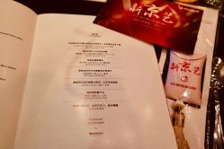 -北京四季酒店·宴会厅