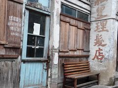 -紫阳古街