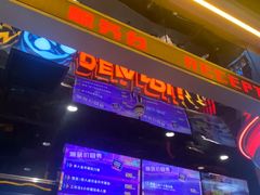 -DEDE APU潮玩运动聚乐部(观音桥店)