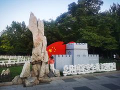 -丰台花园