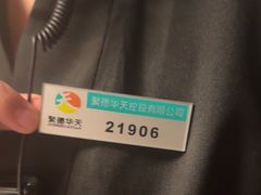 -望京辣宴·古法川菜(望京店)