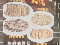 -耙二哥腰片王老火锅(双碑总店)