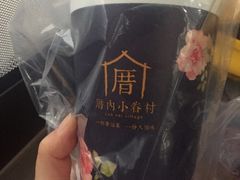 -厝内小眷村(合肥华府骏苑店)