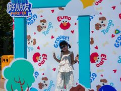 -成都欢乐谷