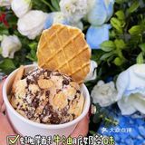 来澳门🇲🇴为了吃这一球雪糕🌍