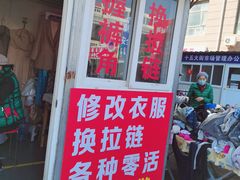 门面-十五大街农贸市场
