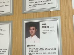 -宝钢又一村