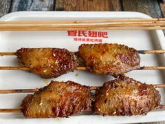 -管氏翅吧(广渠门店)