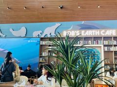 -抱抱地球咖啡馆(国家海洋博物馆店)